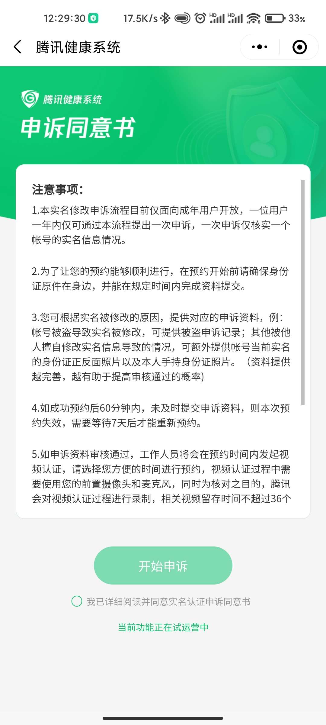 点击查看原图 1655220122423.jpg