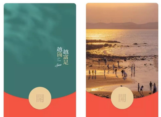 点击查看原图 扣扣截图20220614223808.png