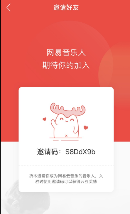 点击查看原图 扣扣截图20220614010802.png