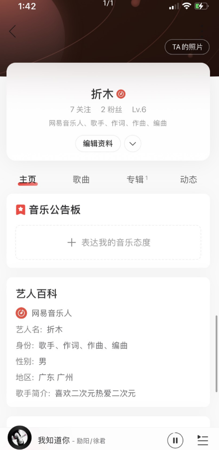 点击查看原图 扣扣截图20220614010656.png