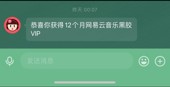 点击查看原图 扣扣截图20220614010711.png