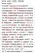 京东无授权<font color=
