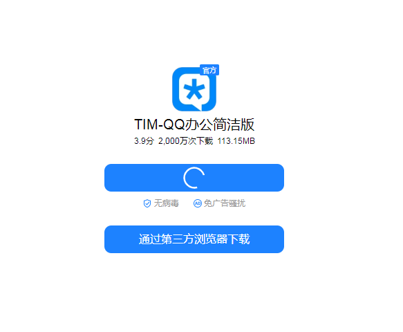 点击查看原图 扣扣截图20220502003356.png