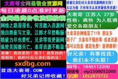 一键退订淘宝垃圾短信办法