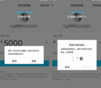 教你如何扣扣查询自己好友真实名字