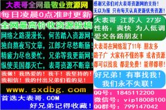 查询骗子的姓名的简单方法