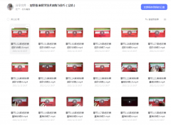 麻将学技术<font color=