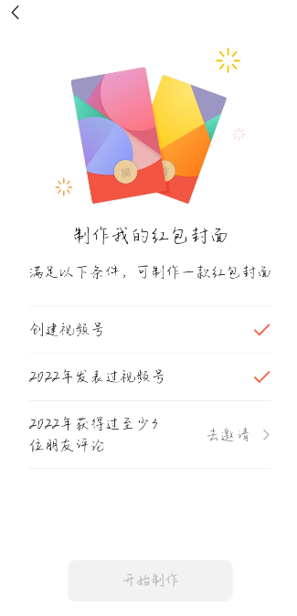 点击查看原图 扣扣截图20220128223752.png