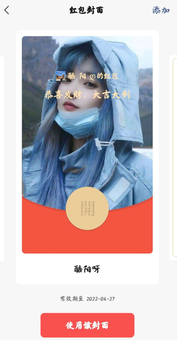 点击查看原图 扣扣截图20220128223824.png