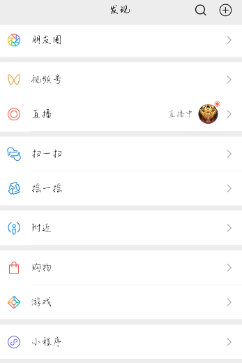 点击查看原图 扣扣截图20220128223720.png