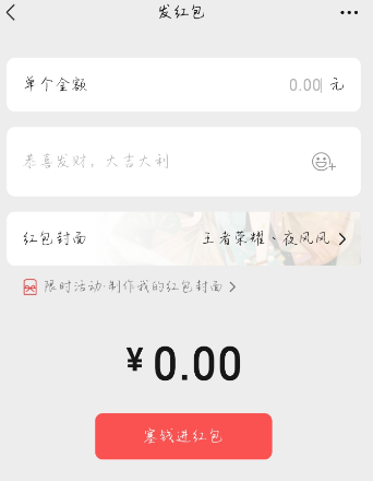 点击查看原图 扣扣截图20220128223742.png