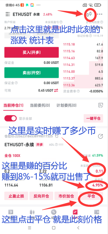 点击查看原图 扣扣截图20220623185441.png
