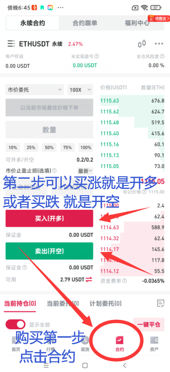 点击查看原图 扣扣截图20220623184906.png