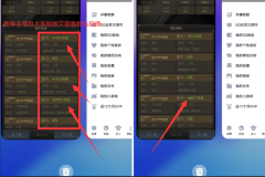 支付宝<font color=