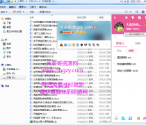 淘宝海外赔偿玩法和思路