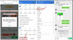 2021最新解除微信黑号方法