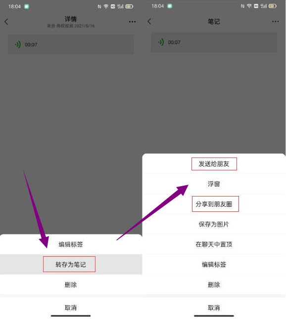 点击查看原图 扣扣截图20210517220035.png