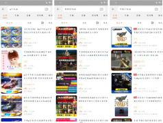 淘宝0撸淘宝<font color=