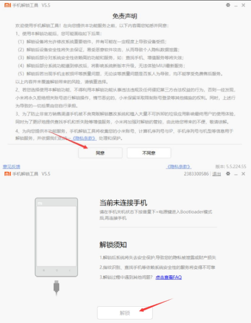 点击查看原图 扣扣截图20210422234210.png