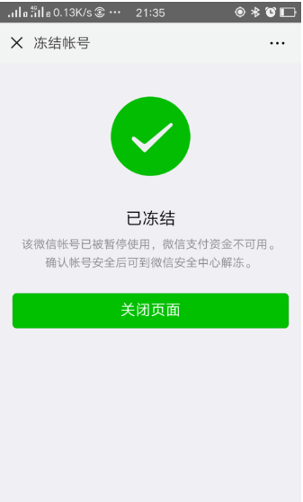 点击查看原图 扣扣截图20210408232924.png