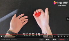 一分钟教会你撩妹小魔术视频