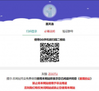 扣扣DIY个性化自定义动态名片