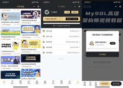 资源变现<font color=