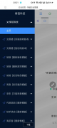 交易猫转转<font color=