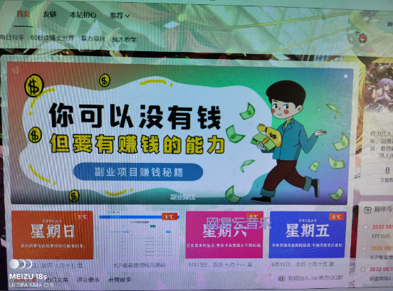 点击查看原图 QQ截图20220825005640.png