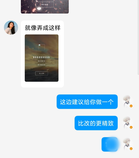 点击查看原图 QQ截图20220822011100.png