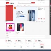 逍遥商城系统源码分享+教程