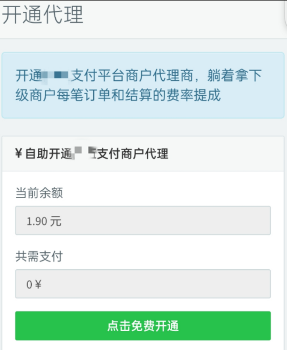 点击查看原图 扣扣截图20220610000803.png
