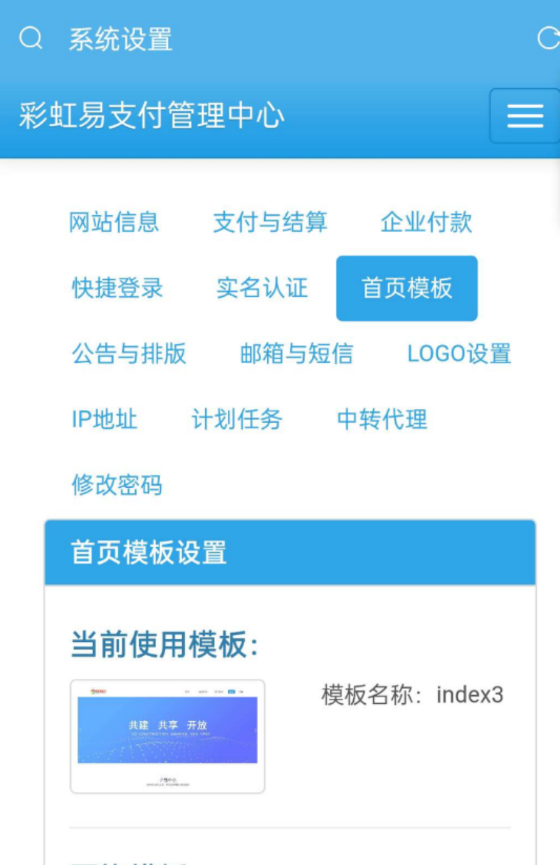 点击查看原图 扣扣截图20220610000747.png