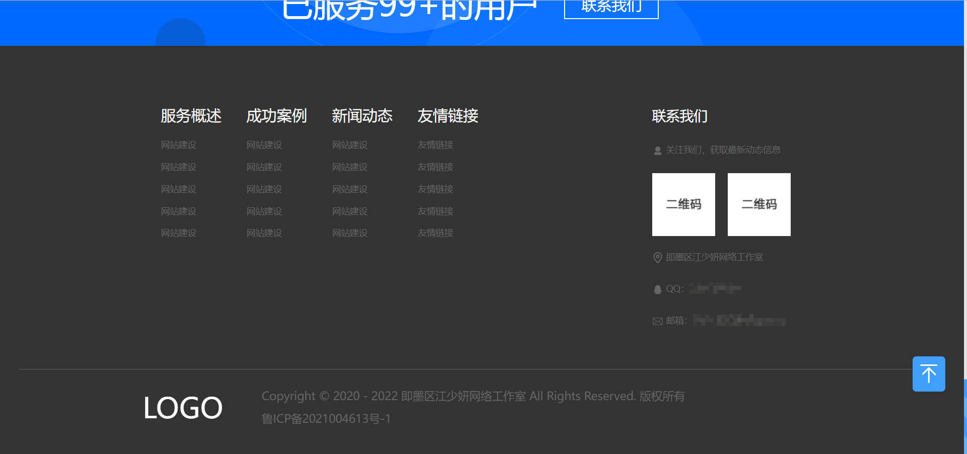 点击查看原图 1655049972598.jpg