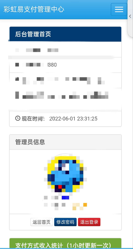 点击查看原图 扣扣截图20220602003301.png