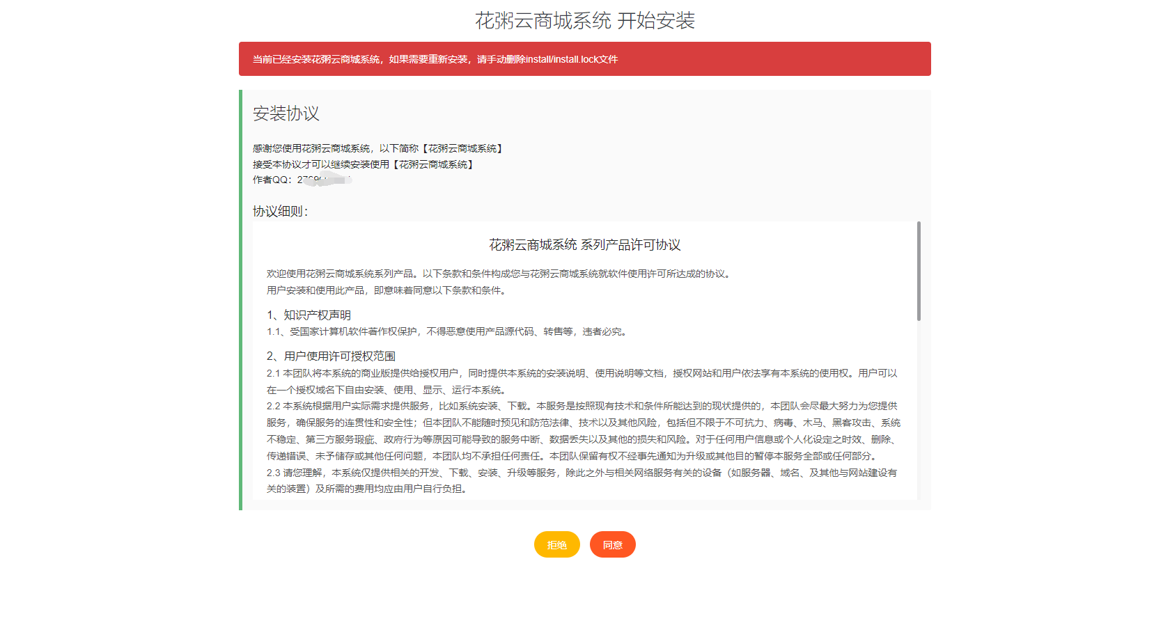 点击查看原图 1652635528836.jpg