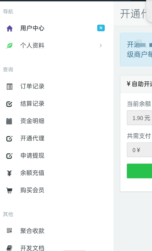 点击查看原图 扣扣截图20220602003337.png