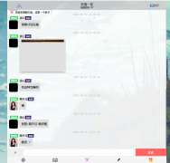 一个轻量级多功能免费开