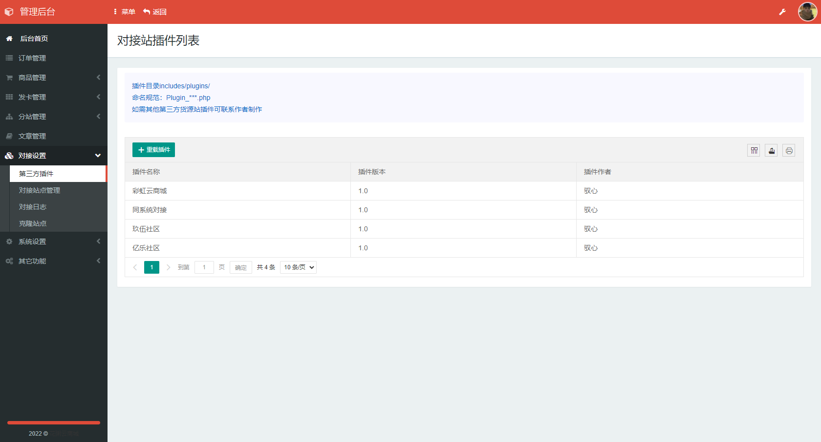 点击查看原图 1652635530890.jpg