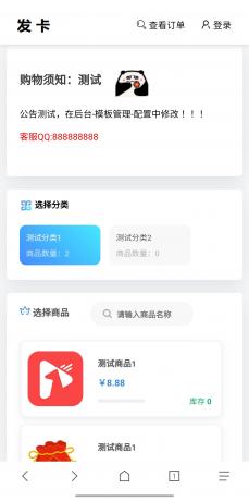 点击查看原图 1651076310549.jpg