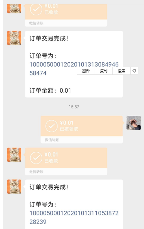 点击查看原图 1650655387253.jpg