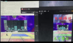 超火的抖音直播云<font color=