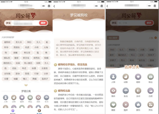 点击查看原图 扣扣截图20220410004331.png