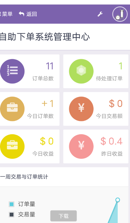 点击查看原图 扣扣截图20220324000939.png