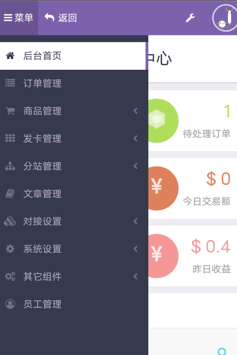 点击查看原图 扣扣截图20220324000955.png