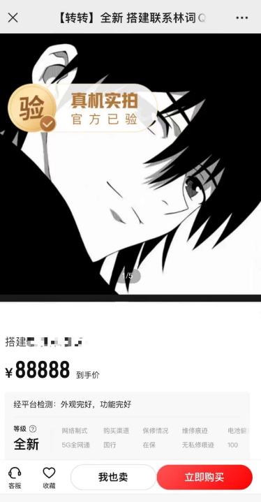 点击查看原图 扣扣截图20220315000302.png