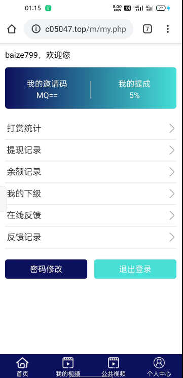 点击查看原图 扣扣截图20220306002813.png