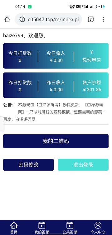 点击查看原图 扣扣截图20220306002839.png