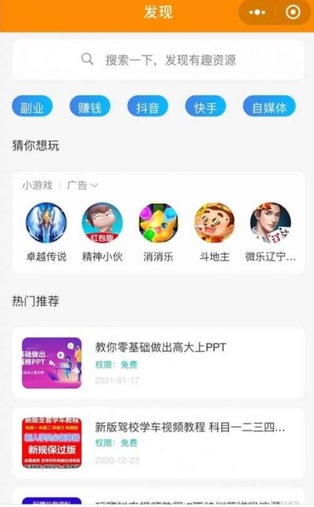 点击查看原图 扣扣截图20220301003503.png