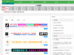 广告横幅logo图标在线制作网站源码